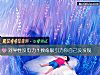 《对异性没电力?致命<i>吸引</i>力你自己没发现》测试