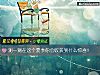 《测一测在这个夏季你会收获到什么<i>惊喜</i>!》测试
