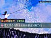 《老天爷会偶尔辜负你所做出的努力吗?》测试