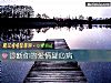 《诊断你的爱情疑心病》测试