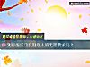 《测你能<i>成功</i>反制别人的无理要求吗?》测试