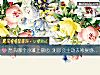 《想去<i>哪个</i>沙滩上散心 测你会主动去修复感情吗?》测试