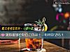 《测你能够控制自己的双十一购物<i>欲望</i>吗？》测试