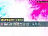 《<i>婚后</i>你的哪方面会出现危机》测试