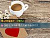《测你会深得未来丈母娘的<i>喜欢</i>吗?》测试