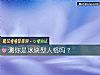 《测你是冰块型<i>人格</i>吗?》测试