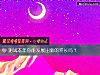 《测试本年你能<i>发展</i>出新的特长吗？》测试