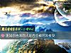 《测试你<i>喜欢</i>的人是否会被爸妈接受》测试