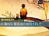 《测你近期花销会特别大吗?》测试