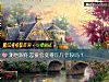 《测他跟你<i>恋爱</i>会变得斤斤计较吗?》测试