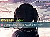 《测试赚钱你缺少的是方法还是<i>机会</i>呢?》测试