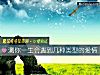 《测你<i>一生</i>会遇到几种类型的爱情》测试