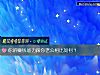 《你的赚钱<i>能力</i>跟你老公相比如何?》测试