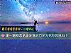 《测一测<i>网恋</i>见面发现对方见光死你想逃吗?》测试