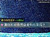 《测你和双鱼男恋爱有结果吗?》测试