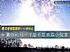 《测你和<i>另一半</i>是不是欢喜小冤家》测试
