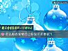 《什么样的<i>爱情</i>会让你受尽折磨呢?》测试