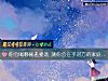 《你会喝哪碗孟婆汤 测你会在乎对方的家庭背景吗?》测试