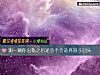 《测一测你出轨之后还会不会选择浪子<i>回头</i>》测试