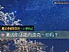 《测试你还能再<i>漂亮</i>一些吗?》测试
