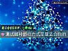 《测试哪种旅行方式是最<i>适合</i>你的》测试