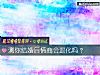 《测你结<i>婚后</i>情商会退化吗?》测试