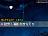 《被<i>男人</i>骗的指数有多高》测试
