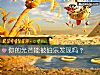 《你的光芒能被伯乐发现吗?》测试