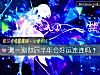 《测一测你后半年会好运连连吗?》测试
