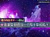 《在家里你会当一个甩手掌柜吗?》测试