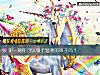 《测一测你可以做个<i>温柔</i>的妹子吗？》测试