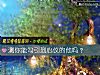 《测你能勾引到<i>心仪</i>的他吗?》测试