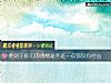 《他对于你们的<i>感情</i>是不是一点都没有付出》测试