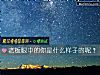 《老板<i>眼中</i>的你是什么样子的呢?》测试
