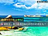 《测你这一辈子能遇到<i>真心</i>珍惜你的朋友吗?》测试