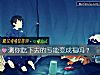 《测你吃下去的亏能变成福吗?》测试