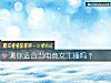 《测你<i>适合</i>当电竞女主播吗?》测试