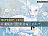 《测<i>失恋</i>会使你变得更好吗?》测试