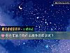 《你在年底会有什么<i>意外</i>的收获呢?》测试