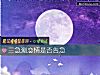 《三急测恋情是否告急》测试