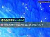《<i>失败</i>和挫折会成为你成功的垫脚石吗?》测试