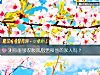 《测你能够收服凤凰男和他的家人吗?》测试