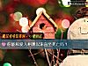 《你能和<i>爱人</i>相濡以沫直至死亡吗?》测试