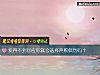 《爱得不到回应你就会选择两败俱伤吗?》测试