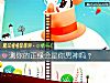《测你的正缘会是你男神吗?》测试