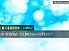 《你的善待可以换回别人的善待吗?》测试