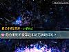 《你会明明不爱却还和对方搞暧昧吗?》测试