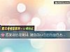 《恋爱观心理测试 测你的ta会因为面包舍弃<i>爱情</i>吗?》测试