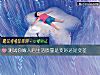 《测试你嫁人后生活质量是变好还是变差》测试