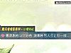 《哪款旗袍设计好看 测哪种<i>男人</i>会让你一眼就否定》测试